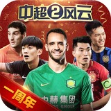 快直播体育app下载在线