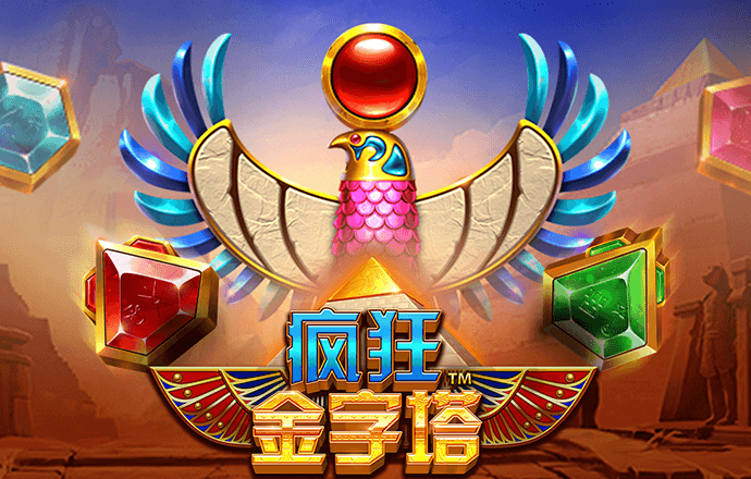 8868体育app免费下载