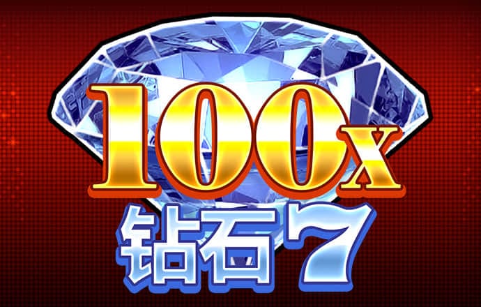 pp电子